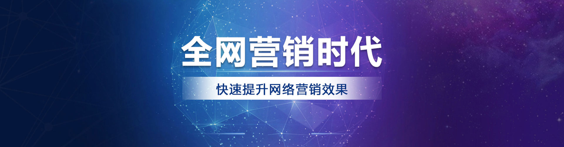 玉环竞价推广