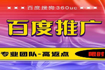 成功案例：托管SEM竞价在金融行业的应用