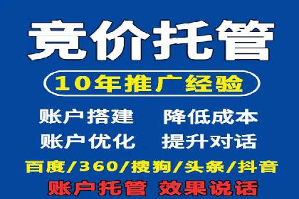 SEM托管实战分享：成功案例助力企业营销突破
